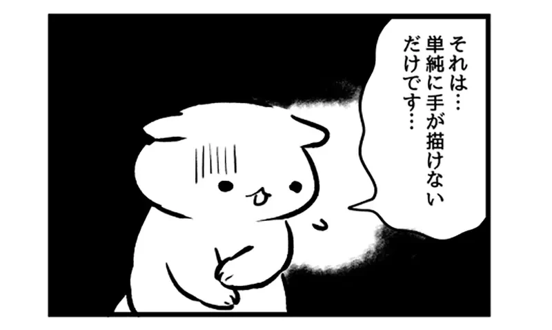 《AI警察伤了绘师的心》手部画得不自然就是AI画的?不擅长画手的人无辜遭殃好难过