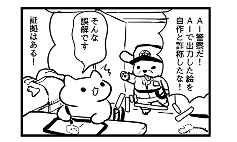 《AI警察伤了绘师的心》手部画得不自然就是AI画的?不擅长画手的人无辜遭殃好难过