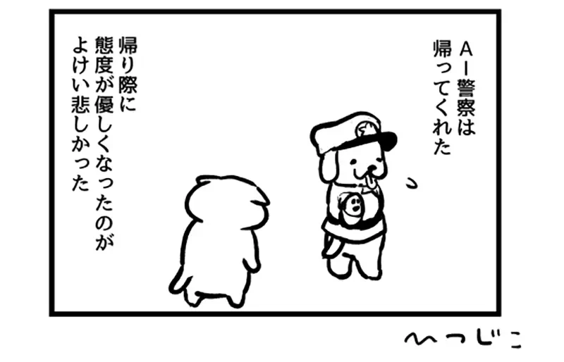 《AI警察伤了绘师的心》手部画得不自然就是AI画的?不擅长画手的人无辜遭殃好难过