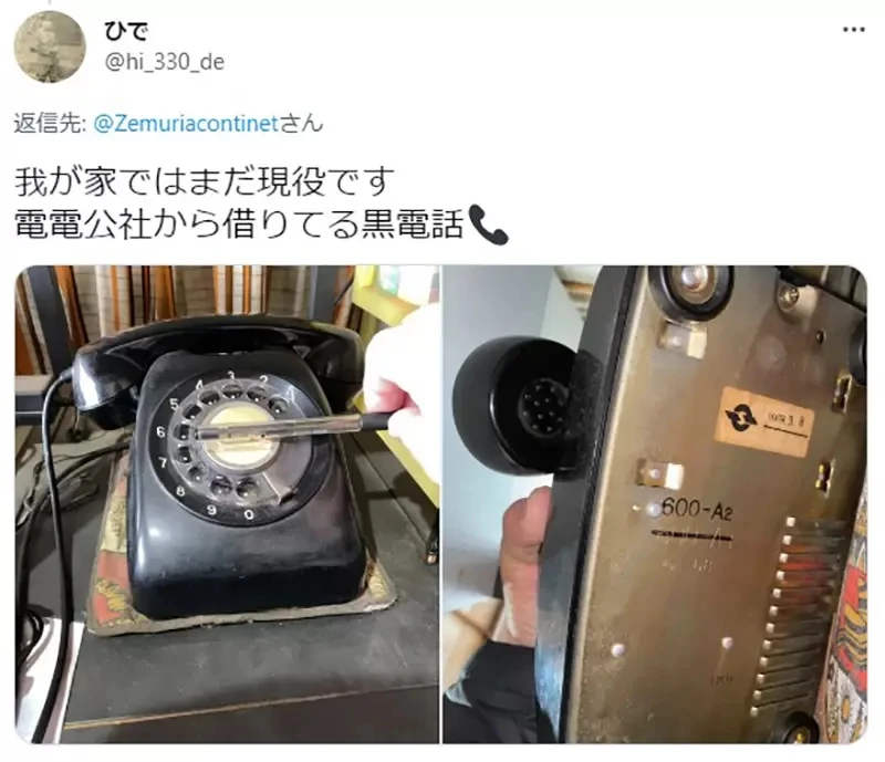 《福星小子重制版考据问题》粉丝质疑电话线怎么是直的？难道是动画师画错了吗……