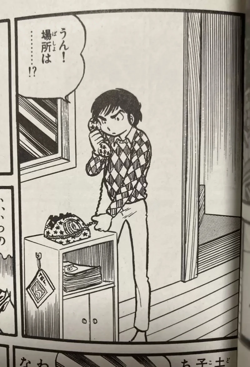 《福星小子重制版考据问题》粉丝质疑电话线怎么是直的？难道是动画师画错了吗……