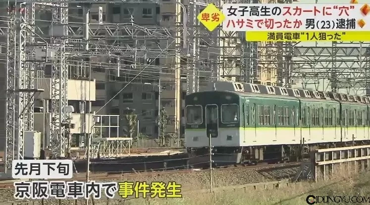 《新型电车痴汉做案方式》剪破女高中生裙子再伸手进去摸