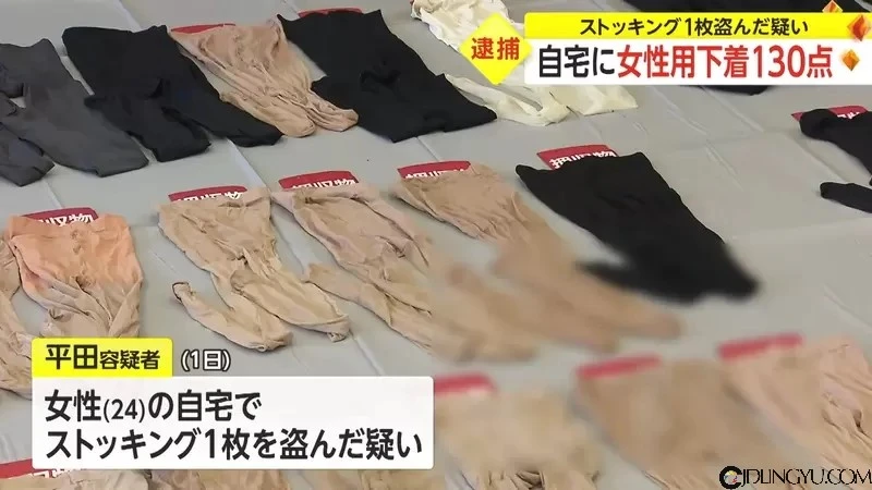 日本警方逮捕《长筒袜窃盗犯》新闻画面总计130件赃物排好排满,不过网友却觉得这次的警方没有热情…