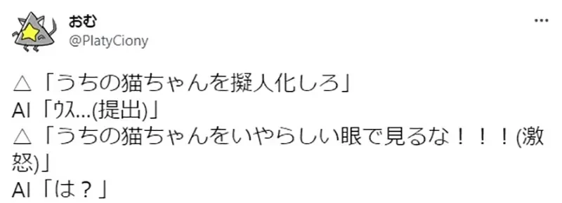 《绘画ＡＩ可以这样玩》１秒让爱猫化身性感猫娘 原来ＡＩ是用这种眼光看待你家的猫……