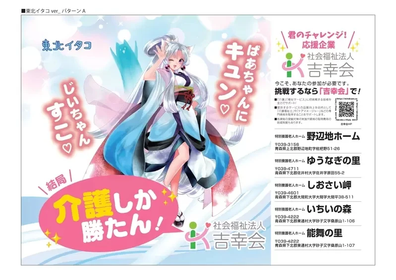 《养老院萌广告》网友怀疑这种广告真的有用吗？再等20年或许就会满街都是了