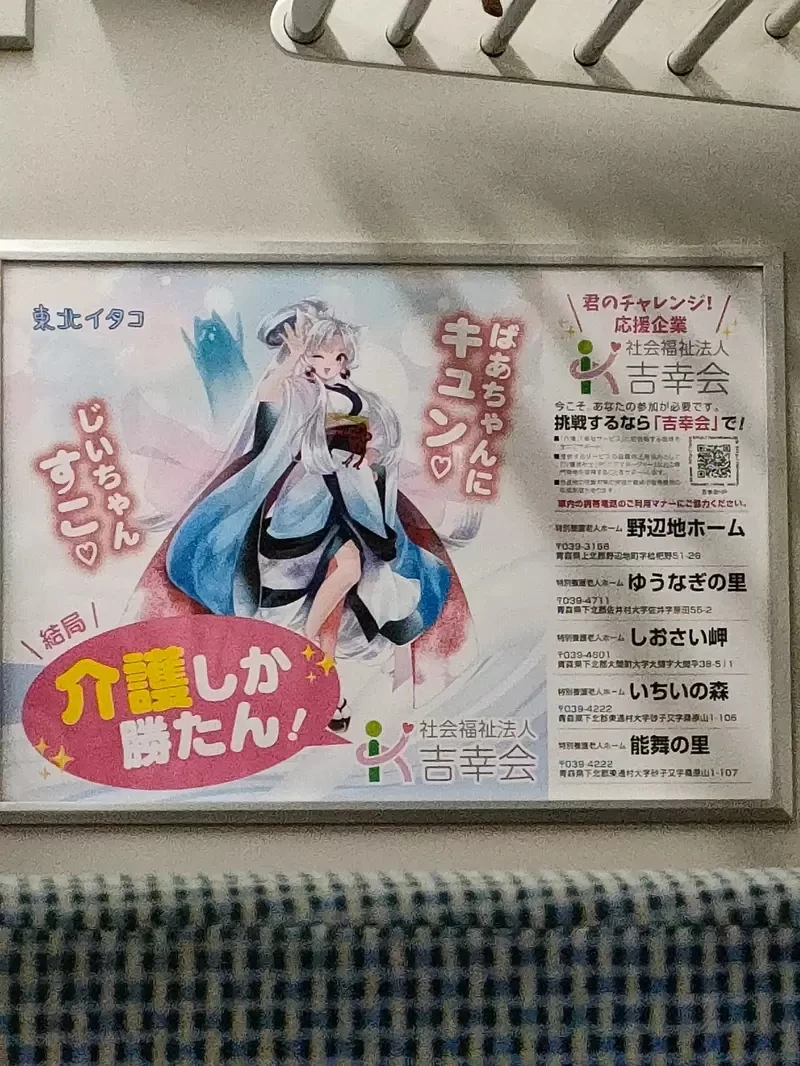 《养老院萌广告》网友怀疑这种广告真的有用吗?再等20年或许就会满街都是了