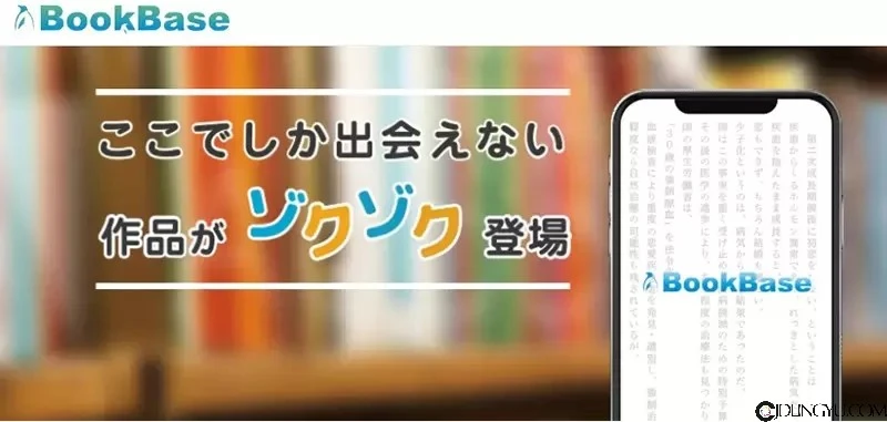 《小说让读者觉得难啃的原因》刚开始最好就要提及这３点 总编辑指出作家常犯的错误