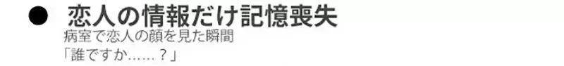 《BL作品才会出现的10件怪事》连BL专家都忍不住吐槽 还有哪些事情应该上榜呢?