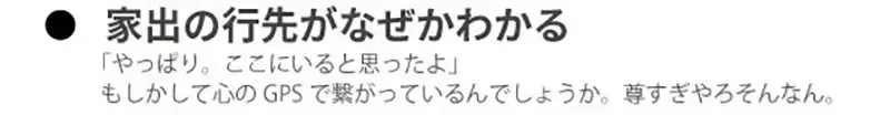 《BL作品才会出现的10件怪事》连BL专家都忍不住吐槽 还有哪些事情应该上榜呢?