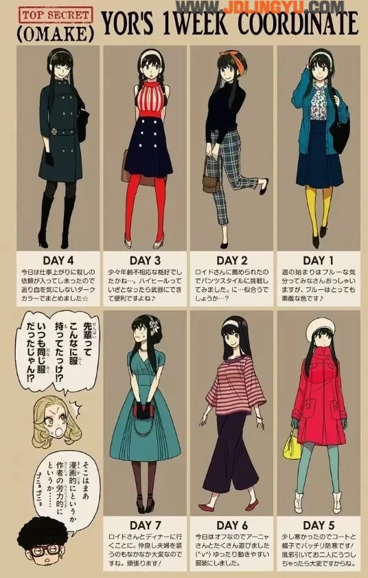 《SPY×FAMILY 间谍过家家》美丽人妻《约儿发型》是怎么绑的呢？