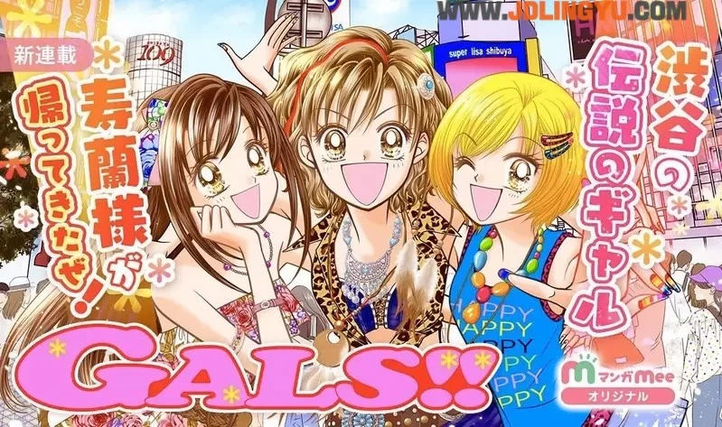 《女作家：年近30的女性这样追》呼吁男人一定要看过这５部漫画 才能掌握对方的恋爱价值观？