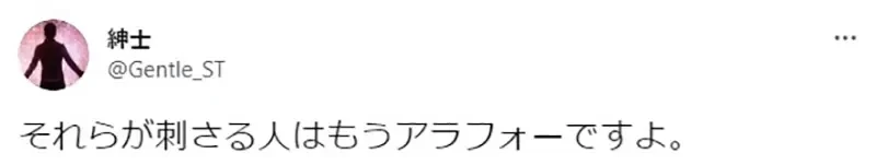 《女作家：年近30的女性这样追》呼吁男人一定要看过这５部漫画 才能掌握对方的恋爱价值观？