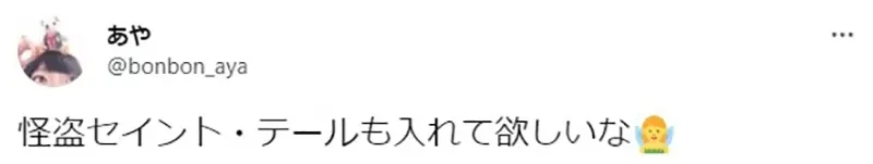 《女作家：年近30的女性这样追》呼吁男人一定要看过这５部漫画 才能掌握对方的恋爱价值观？