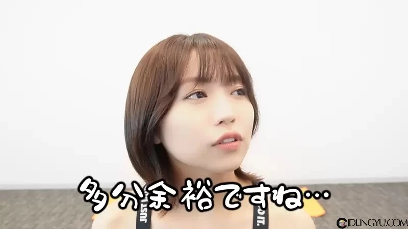 《大原优乃挑战健身环》生平第一次挑战！还要一边游戏一边回答问题插图1