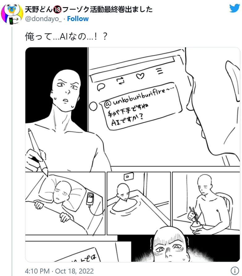 不排斥AI创作,Pixiv将设立AI生成作品专属排行榜