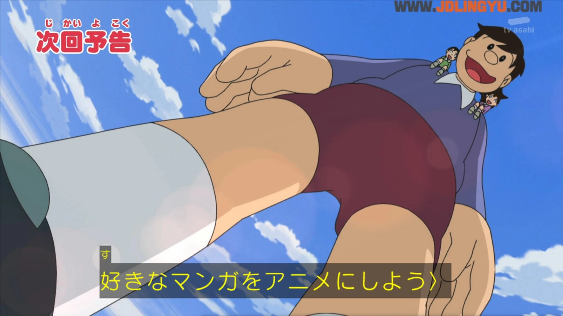 老牌动画《哆啦A梦》最新话恶搞《进击的巨人》、《间谍过家家》等等...