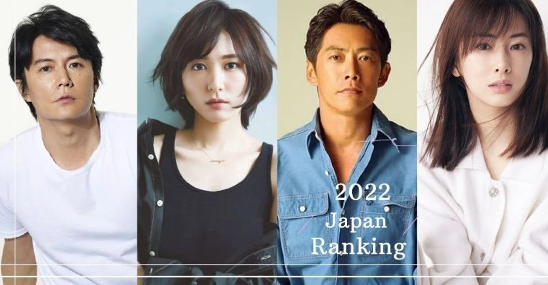 2022日网票选！最想要拥有他们长相的日本男星&女星TOP3，榜上高颜值让人超信服！
