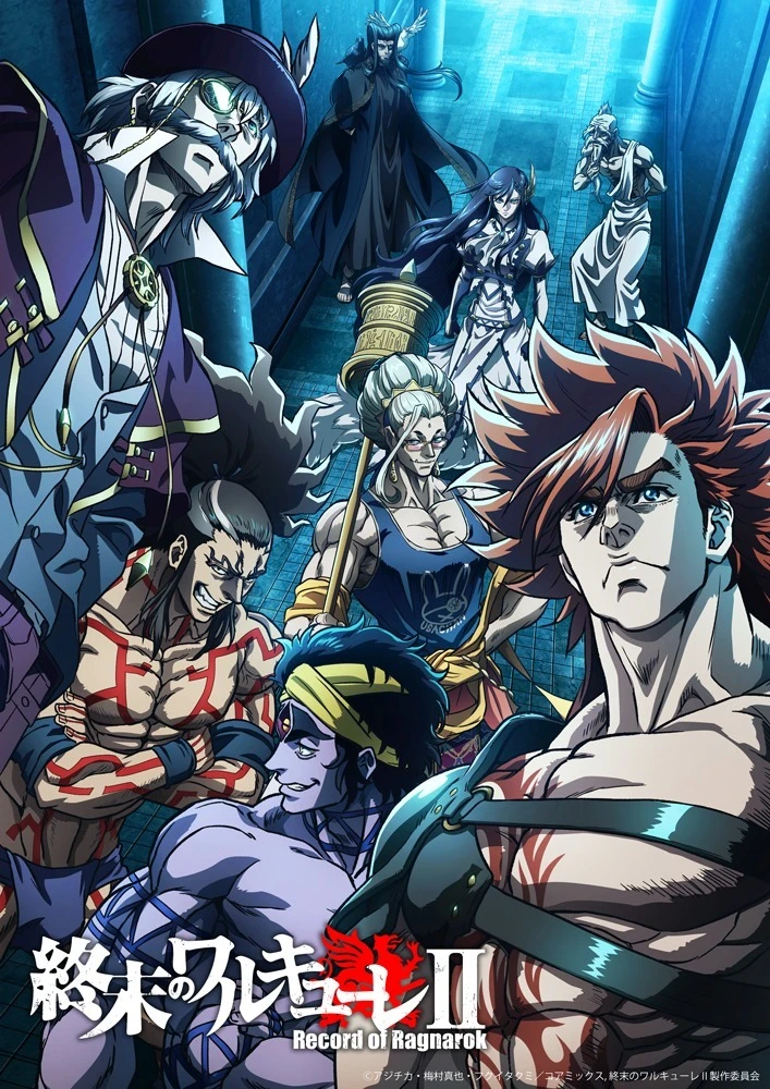 《终末的女武神 第二季》公开主视觉图、宣传影片 上篇 2023 年 1 月於 Netflix 推出