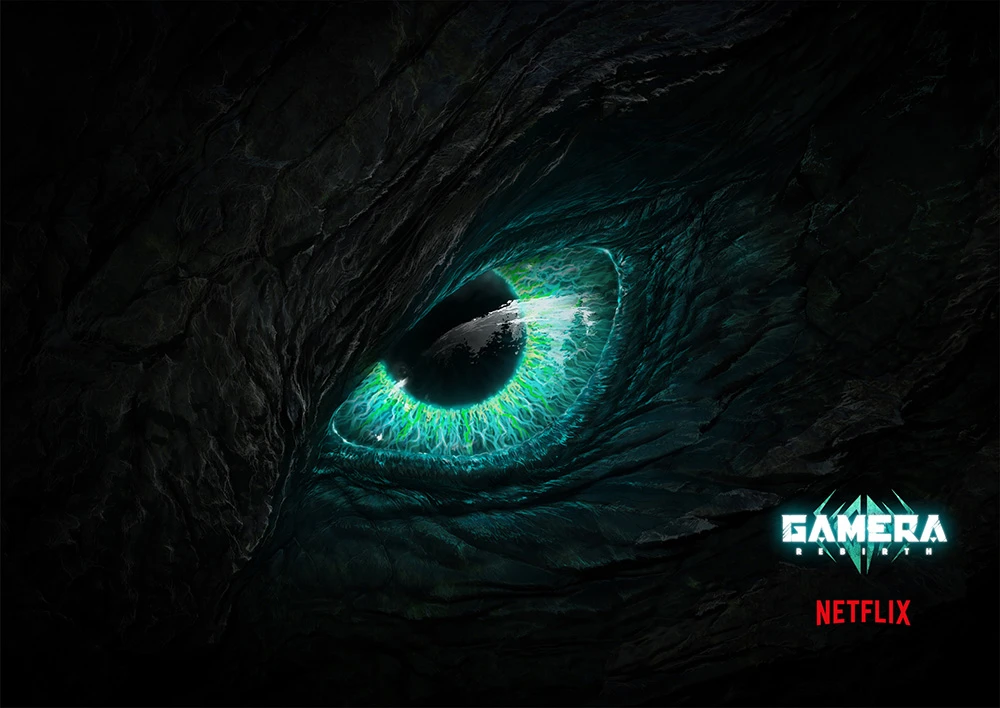 加美拉巨兽复活！netflix 宣布推出《gamera -rebirth-》并释出特报影像