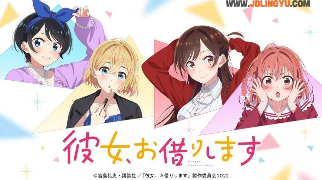 不只后宫之乌!盘点12部后宫番&逆后宫番|《出租女友、樱兰高校男公关部》经典必追!