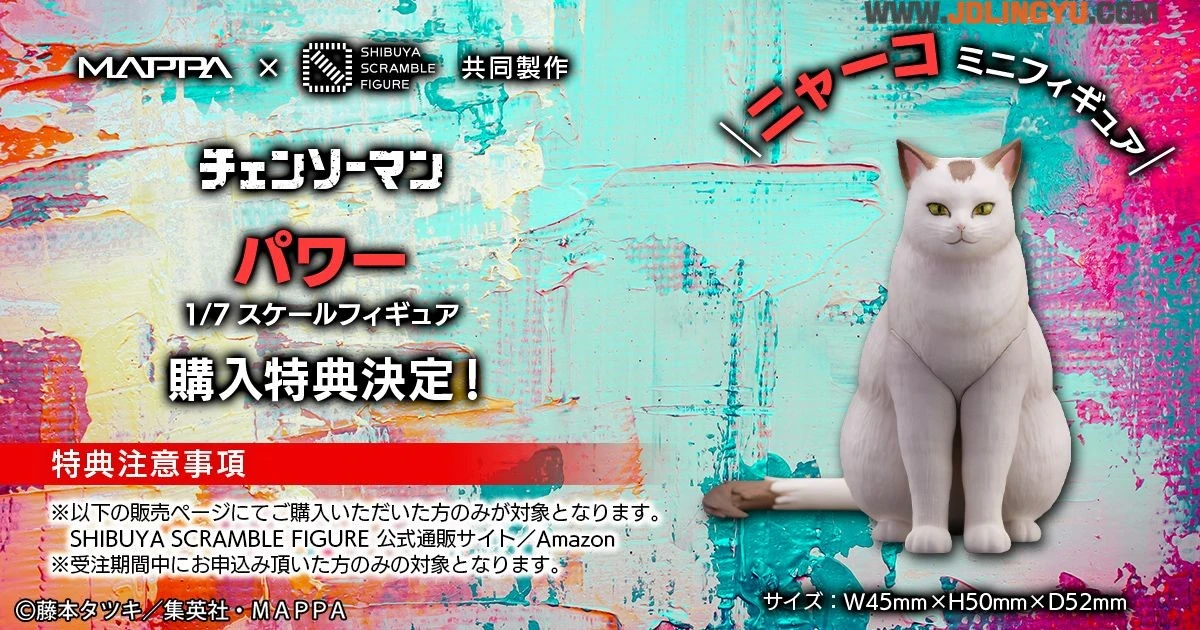 动画最新话《链锯人》帕瓦坐姿出模型!官方加料惹粉丝笑喷!