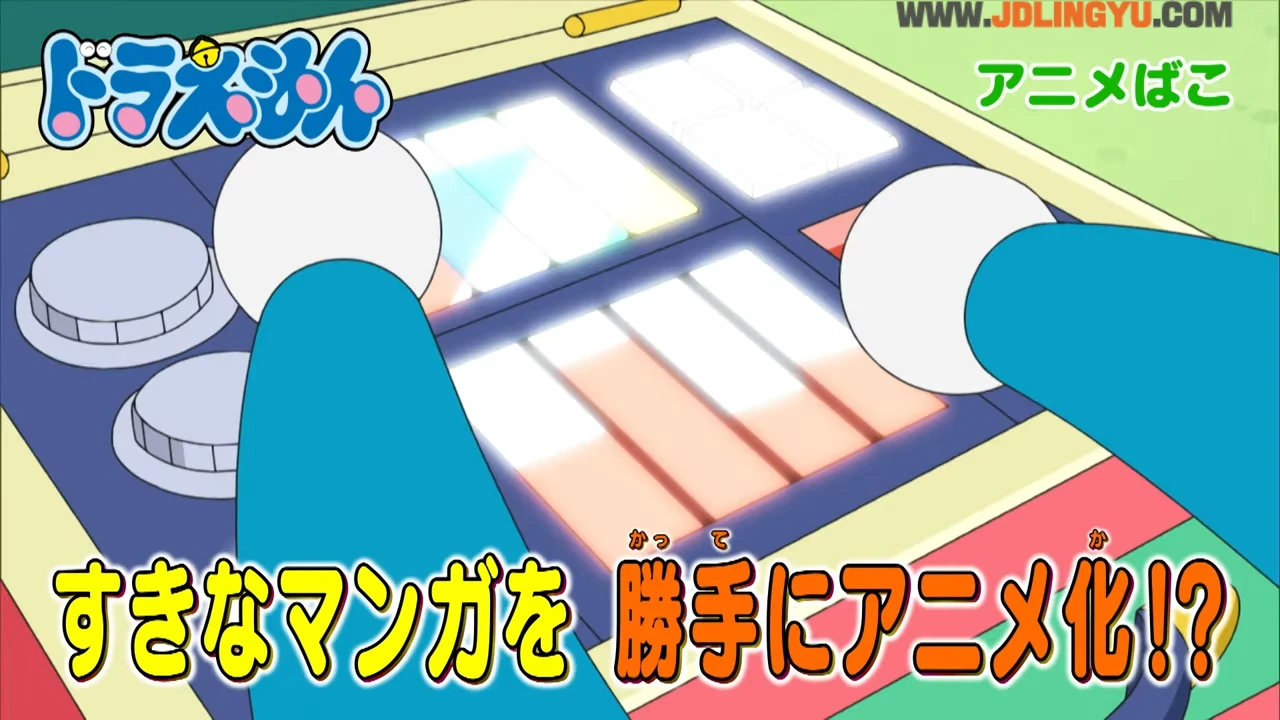 老牌动画《哆啦A梦》最新话恶搞《进击的巨人》、《间谍过家家》等等...