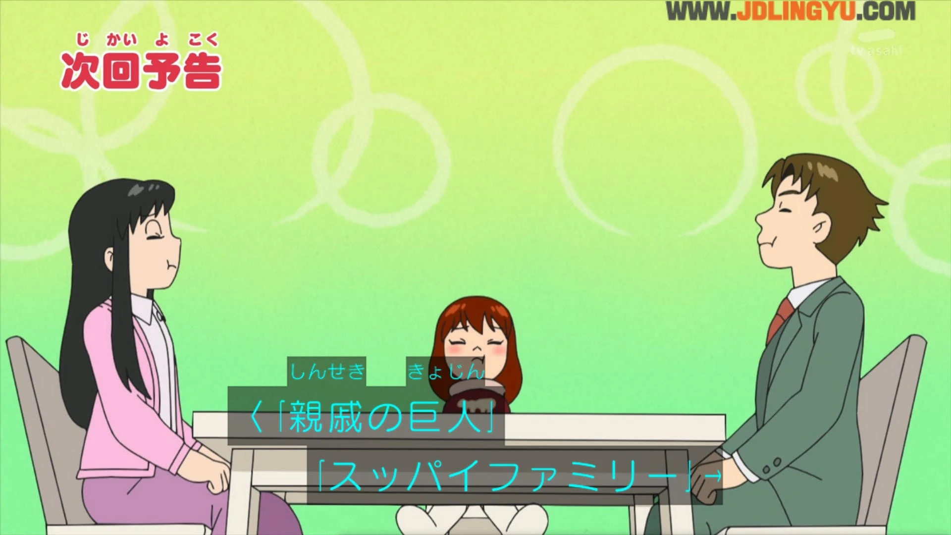 老牌动画《哆啦A梦》最新话恶搞《进击的巨人》、《间谍过家家》等等...