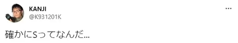 《只有日本人会用S排行》为什么游戏装备最高会是S级？谁先用S超越A众说纷纭