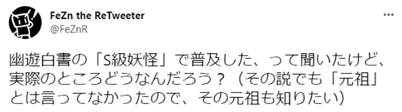 《只有日本人会用S排行》为什么游戏装备最高会是S级？谁先用S超越A众说纷纭