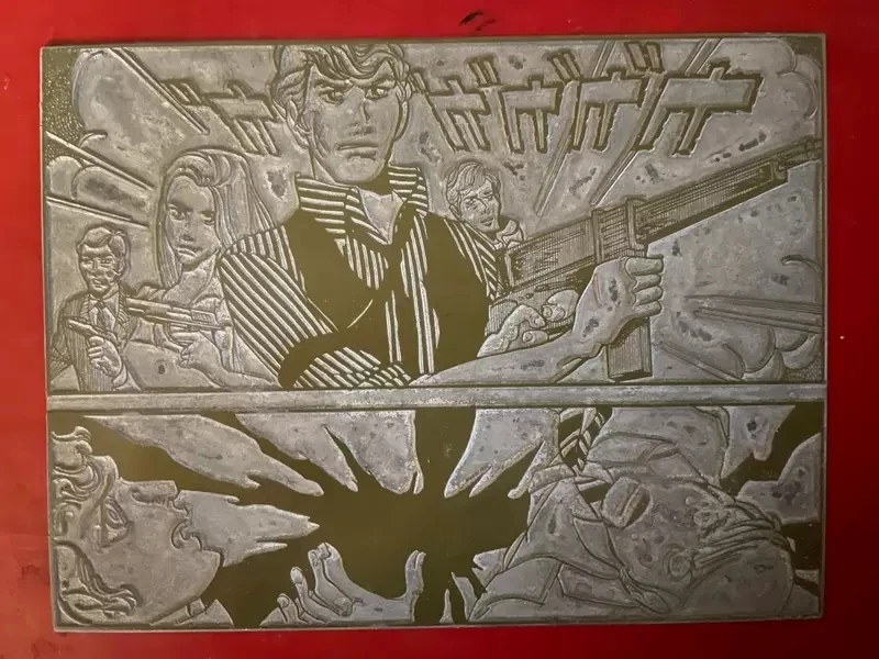 《漫画迷在跳蚤市场挖到宝》买到稀有漫画印刷用版 以前的漫画原来是这样印的