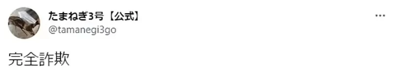 《魔法少女小圆诈欺文的元凶》当年他写的报导骗了很多人 网友直呼终于找到QB的帮手