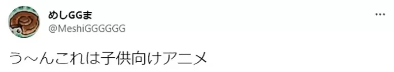 《魔法少女小圆诈欺文的元凶》当年他写的报导骗了很多人 网友直呼终于找到QB的帮手