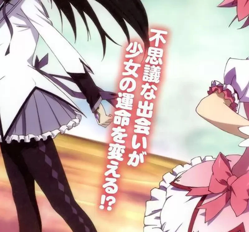 《魔法少女小圆诈欺文的元凶》当年他写的报导骗了很多人 网友直呼终于找到QB的帮手