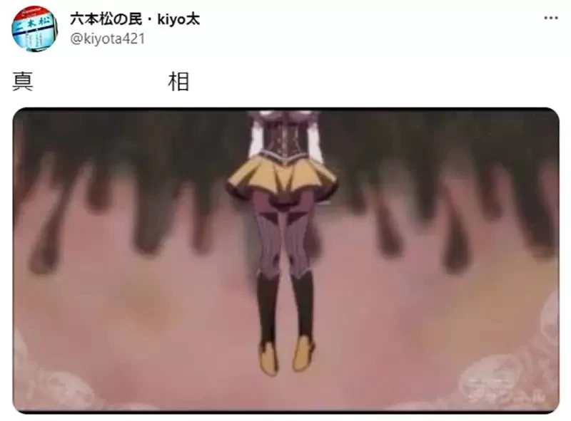 《魔法少女小圆诈欺文的元凶》当年他写的报导骗了很多人 网友直呼终于找到QB的帮手