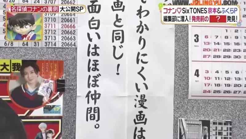 《青山刚昌论无聊的漫画》难读其实就跟无聊没两样?这句话会让你想到哪部作品?