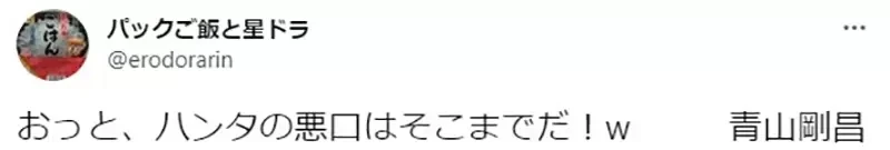 《青山刚昌论无聊的漫画》难读其实就跟无聊没两样?这句话会让你想到哪部作品?