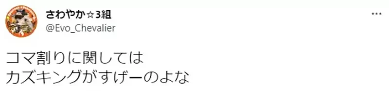 《青山刚昌论无聊的漫画》难读其实就跟无聊没两样?这句话会让你想到哪部作品?