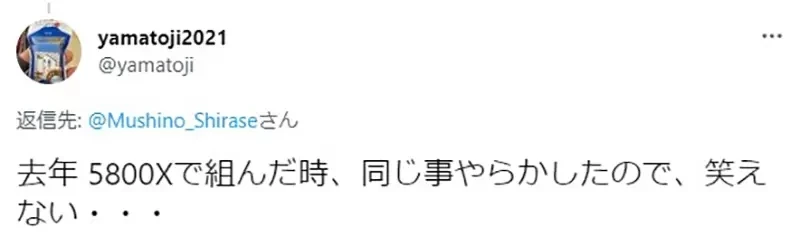 《电脑工程师傻眼的案例》客人抱怨CPU破百度好烫?很多人自己组电脑都犯过同样失误