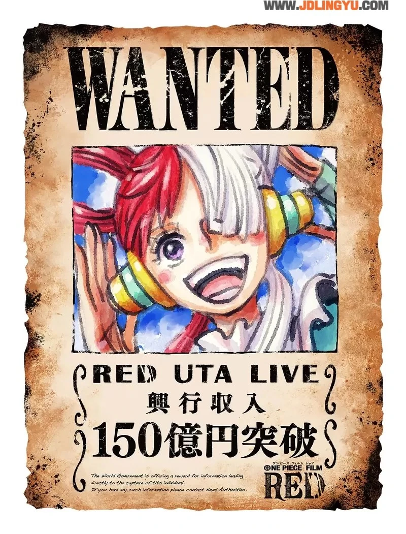 网友翻出《航海王连载初期的杂志目录》同时期与许多名作一起连载，想想原来时间不知不觉过了那么久