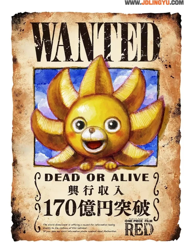 网友翻出《航海王连载初期的杂志目录》同时期与许多名作一起连载，想想原来时间不知不觉过了那么久