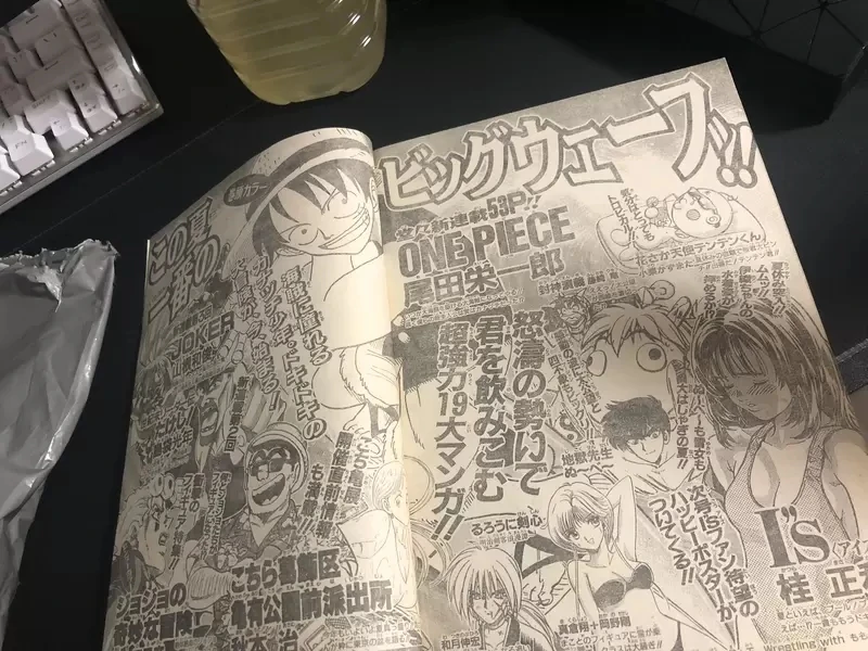 网友翻出《航海王连载初期的杂志目录》同时期与许多名作一起连载，想想原来时间不知不觉过了那么久