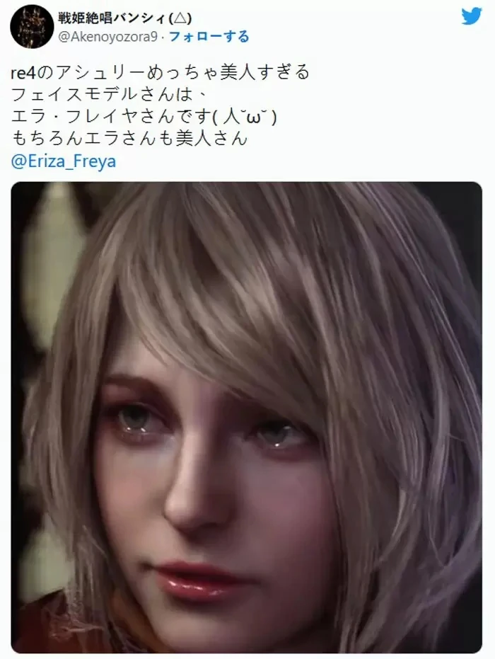 《生化危机4重制版》碍事莉真人脸模「Ella Freya」要出写真啦
