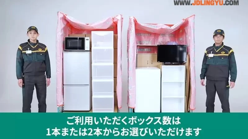 《宅宅被搬家公司拒绝了》单身为什么不能请单身搬家？满屋子的收藏品超棘手……