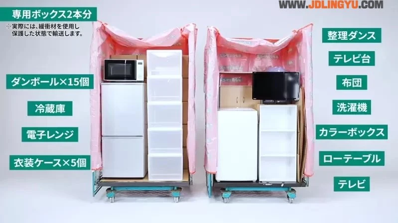 《宅宅被搬家公司拒绝了》单身为什么不能请单身搬家?满屋子的收藏品超棘手……