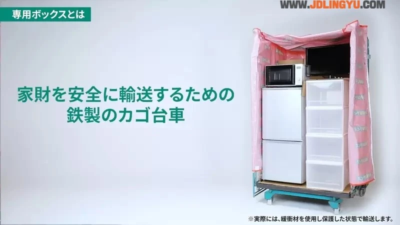 《宅宅被搬家公司拒绝了》单身为什么不能请单身搬家?满屋子的收藏品超棘手……