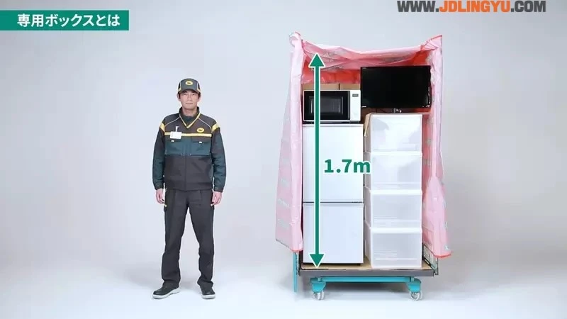 《宅宅被搬家公司拒绝了》单身为什么不能请单身搬家?满屋子的收藏品超棘手……