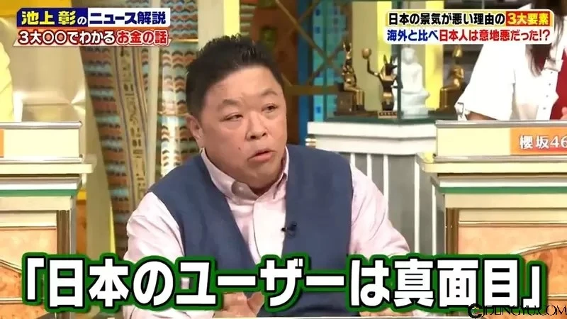 《游戏不出日文版的原因》都怪日本玩家爱挑小毛病?拉低评价让外国公司不开心