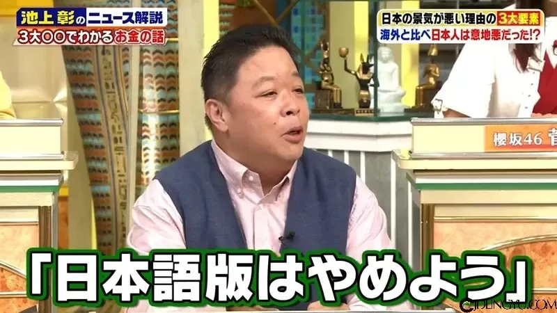 《游戏不出日文版的原因》都怪日本玩家爱挑小毛病?拉低评价让外国公司不开心