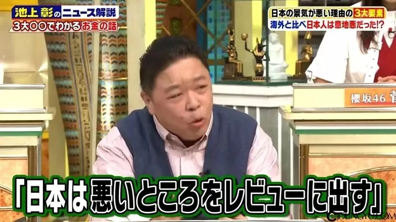 《游戏不出日文版的原因》都怪日本玩家爱挑小毛病?拉低评价让外国公司不开心