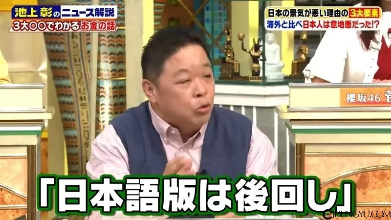 《游戏不出日文版的原因》都怪日本玩家爱挑小毛病?拉低评价让外国公司不开心